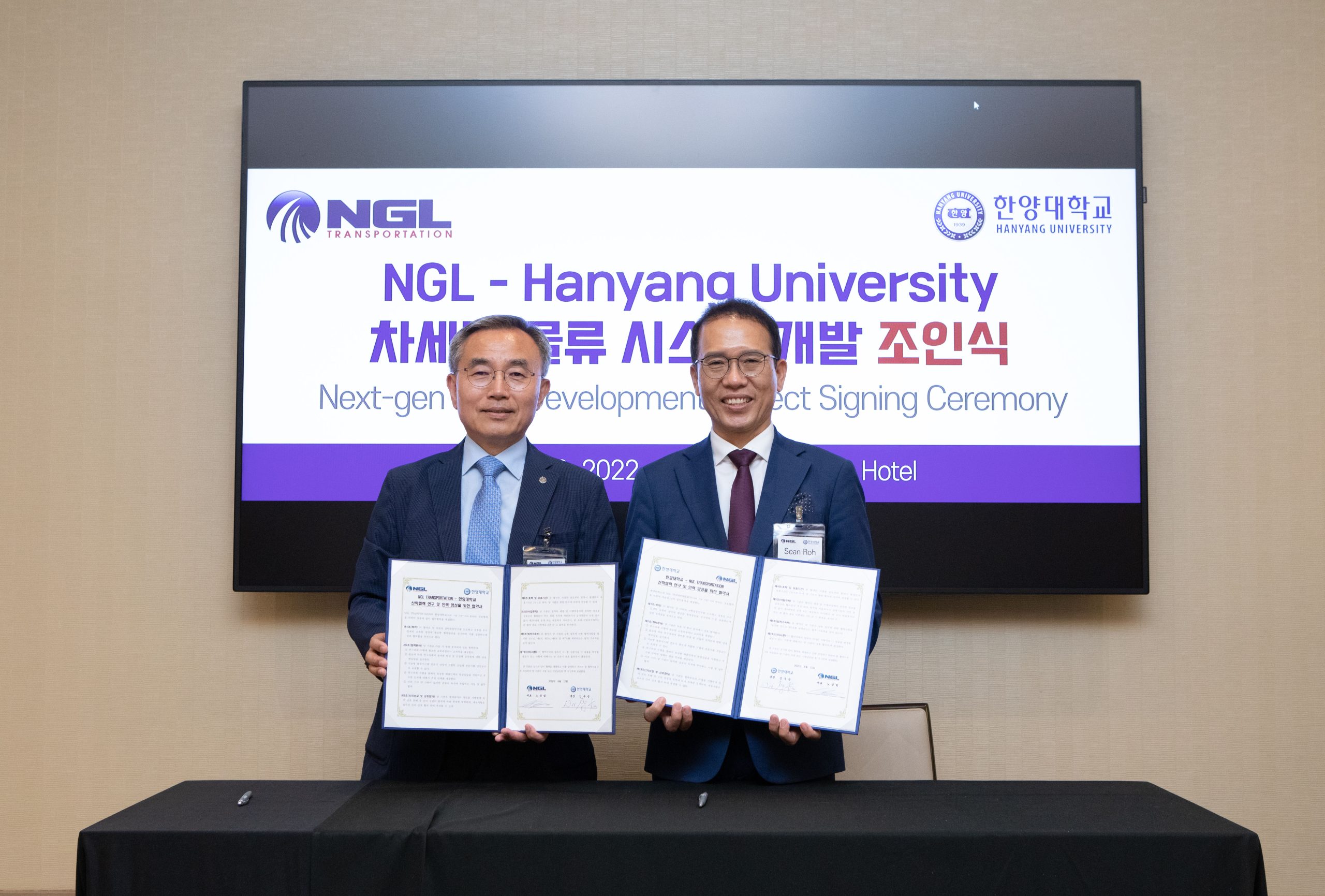 NGL Mou with Hanyang University